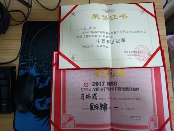 Certificates: CSL Spring 2018 Central-West champion and NESO 2017