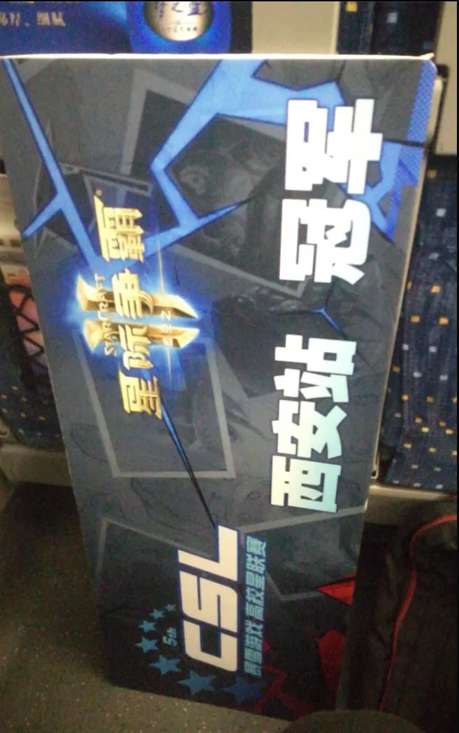 Banner from CSL College StarLeague season 5